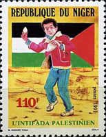 Palestinian Uprising