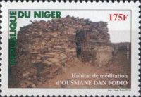 Usman dan Fodio's Meditation Site