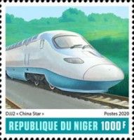 DJJ2 ''China Star''