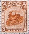 Locomotive