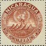 State Coat of Arms, UN Emblem