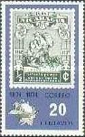 Old Nicaragua stamp