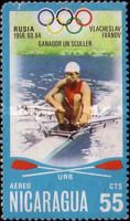USSR 1956