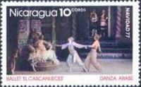 Arabian coffee dance