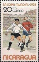 Ernst Ocwirk and Alfredo di Stefano
