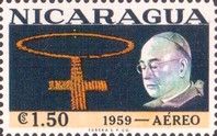 Stamp from Souvenir Sheet with Overprint