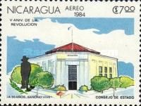 Building of the State Council