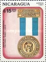 Order of Cultural Independence - Ruben Dario