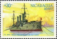 Cruiser Aurora