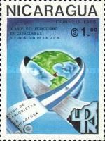 Globe and flagband