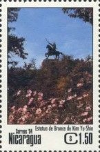 Kim-Yu-Shin Monument