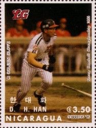 Han Dai Hwa