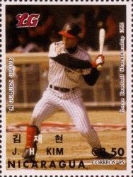 Kim Jae-hyun