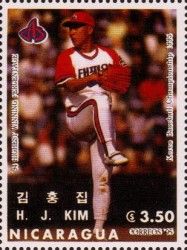 Kim Hong-Jip