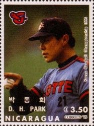 D.H. Park.