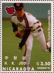 Joo Hyung-kwang