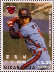 Kong Pill-sung