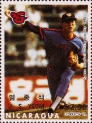 Yeom Jong-seok