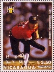 Sun Dong-yol