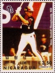 Lim Hyeong-seok