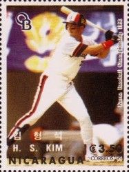 Kim Hyoung-suk