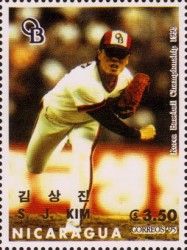S.J. Kim (Kim Sang-jin)
