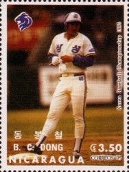 B.C. Dong.