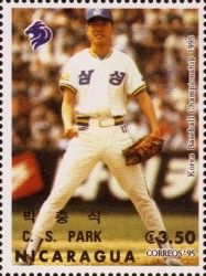 C.S. Park.
