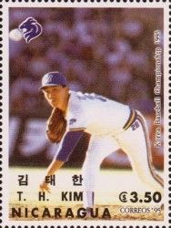 Kim Tae Han