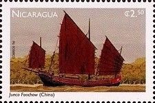 Foochow Junk, China
