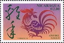 Rooster