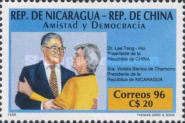 Dr. Lee-Teng Hui and Violeta Barrios de Chamorro