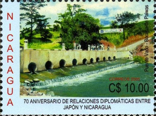 Vado bridge, Bocana de Paiwas