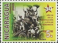 Victory celebration, July 19, 1979