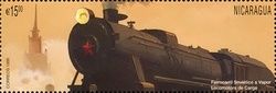 Soviet steam locomotive.