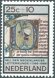 Initial of the Manuscript of "Ferguut"