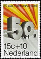 50 Years People's University