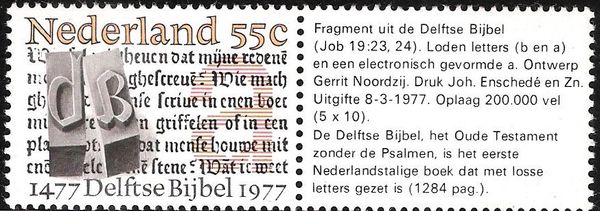 Printing of Delft Bible