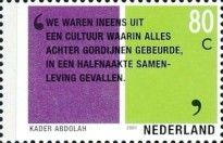 Text from "Journey of the Empty Flasks" by Kader Abdolah