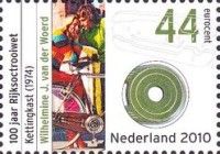 Bicycle chain case, Van der Woerd 1974