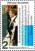 King Willem-Alexander taking oath on 30 April 2013