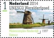 Mill park Kinderdijk
