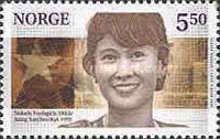 Aung San Suu Kyi & Nelson Mandela