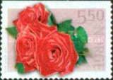 Rose Grand Prix