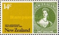 One Shilling Stamp of 1855