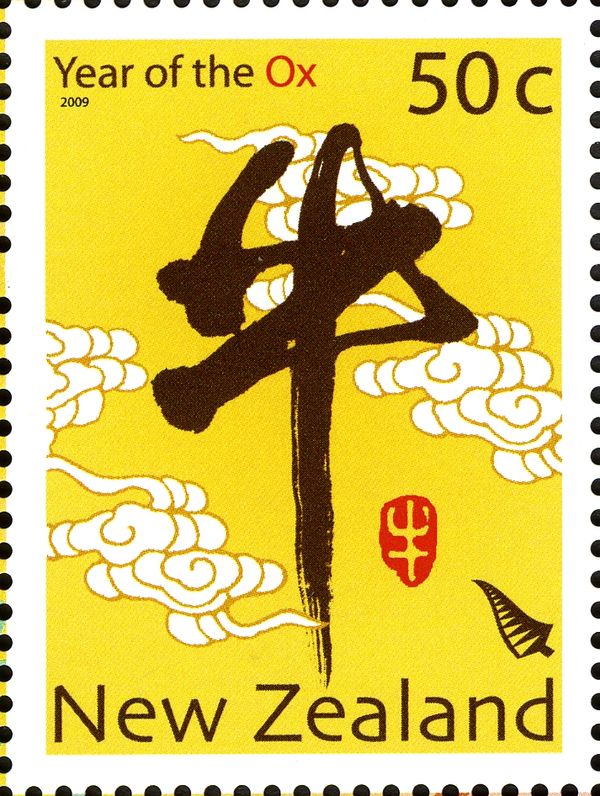 Chinese Letter