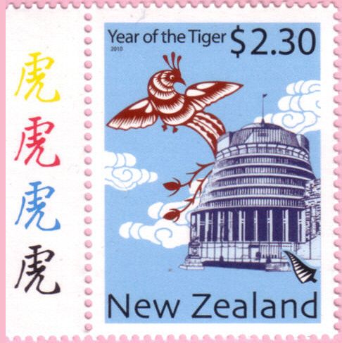 Year of the Tiger