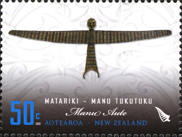Manu Aute