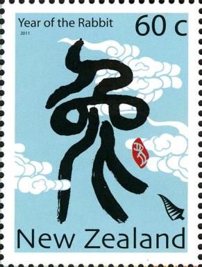 Year of the Rabbit - Chinese Letter