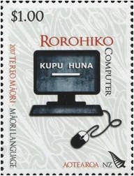 Maori Language Neologisms se-tenant block of 8